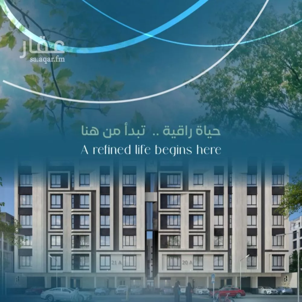 3 bedroom apartment in Al Aziziyah 2