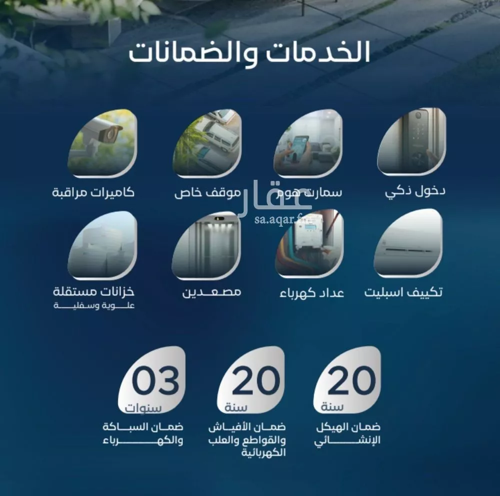 3 bedroom apartment in Al Aziziyah 4