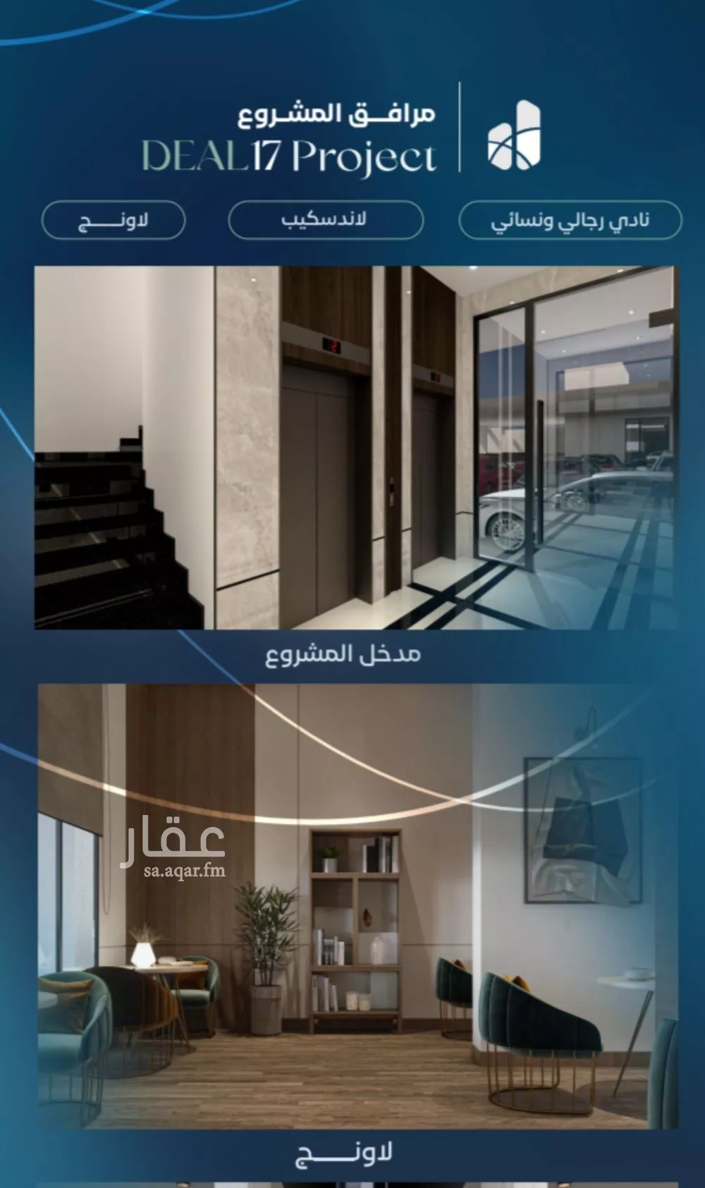 3 bedroom apartment in Al Aziziyah 7