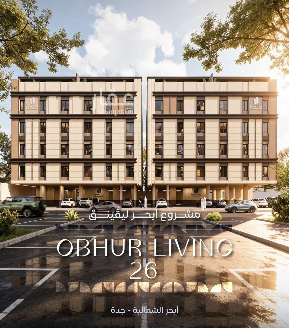 3 bedroom apartment in Al Yaqout, Jeddah 8