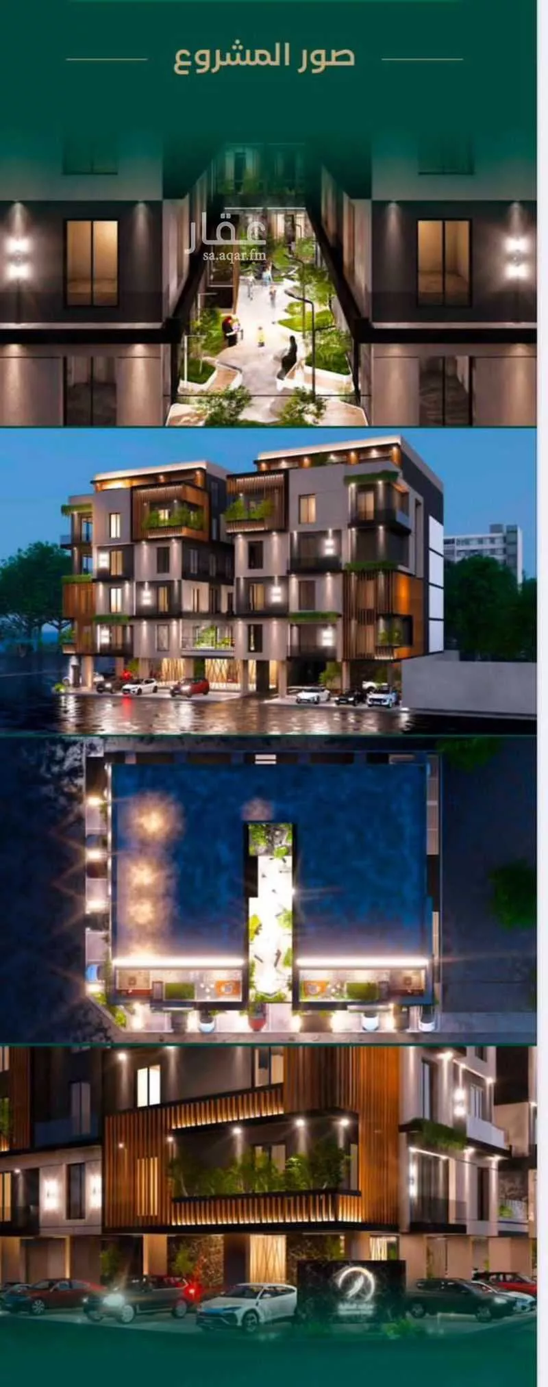 4 bedroom apartment in Al Hamra 2