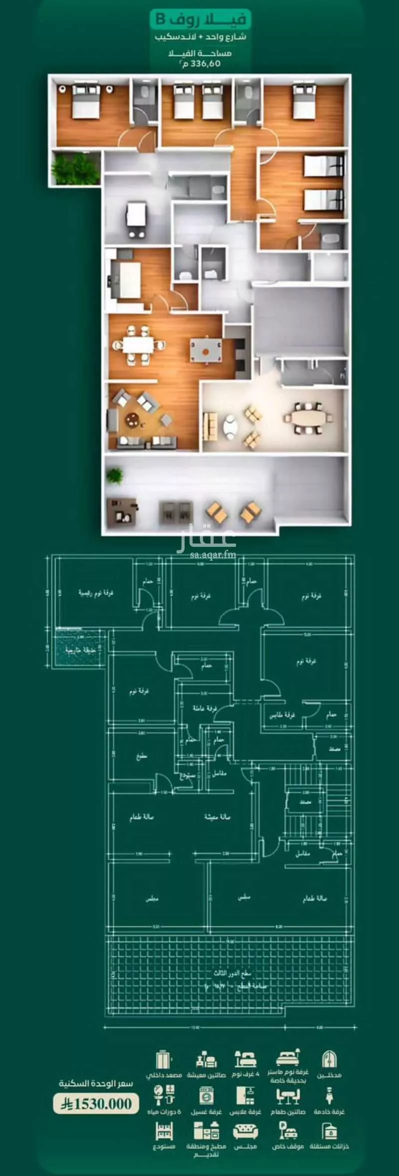 4 bedroom apartment in Al Hamra 7