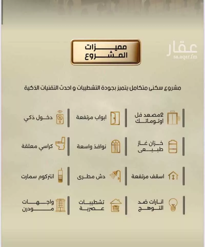 شقة 3 غرف في الربوة 5