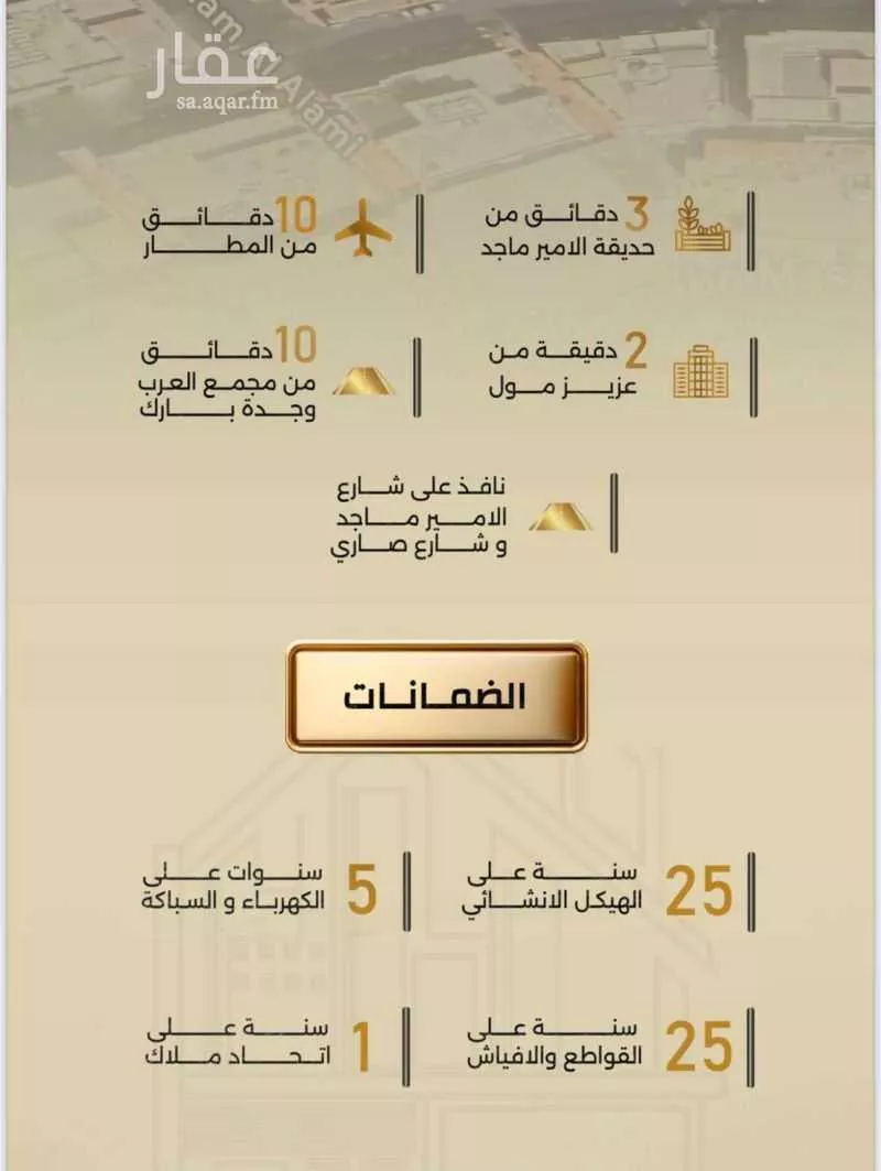 شقة 3 غرف في الربوة 10