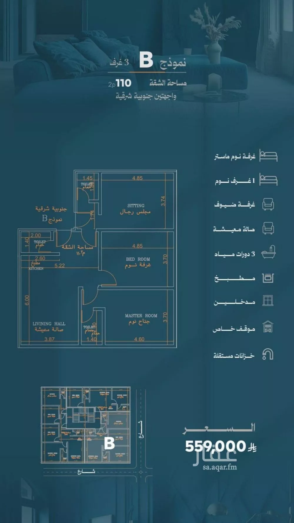 3 bedroom apartment in Al Rawdah 2