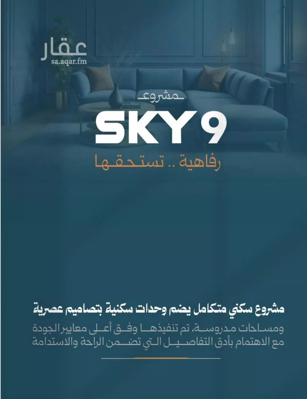 3 bedroom apartment in Al Rawdah 3