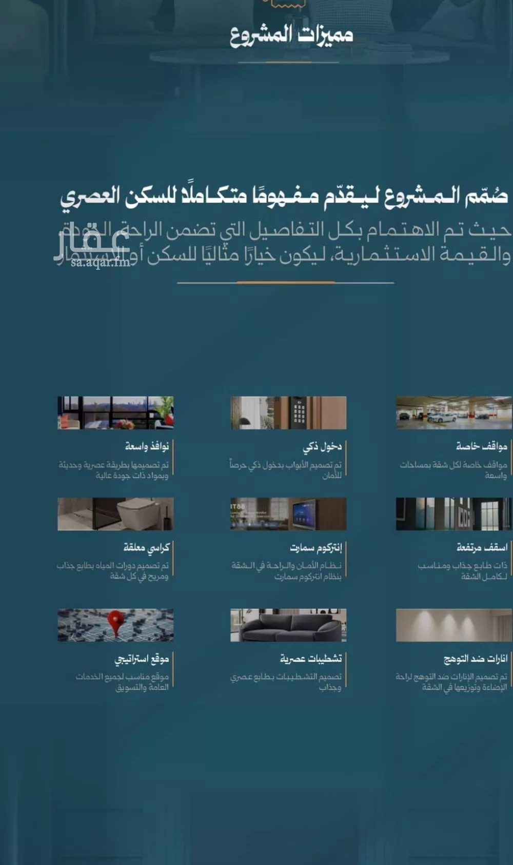 3 bedroom apartment in Al Rawdah 4