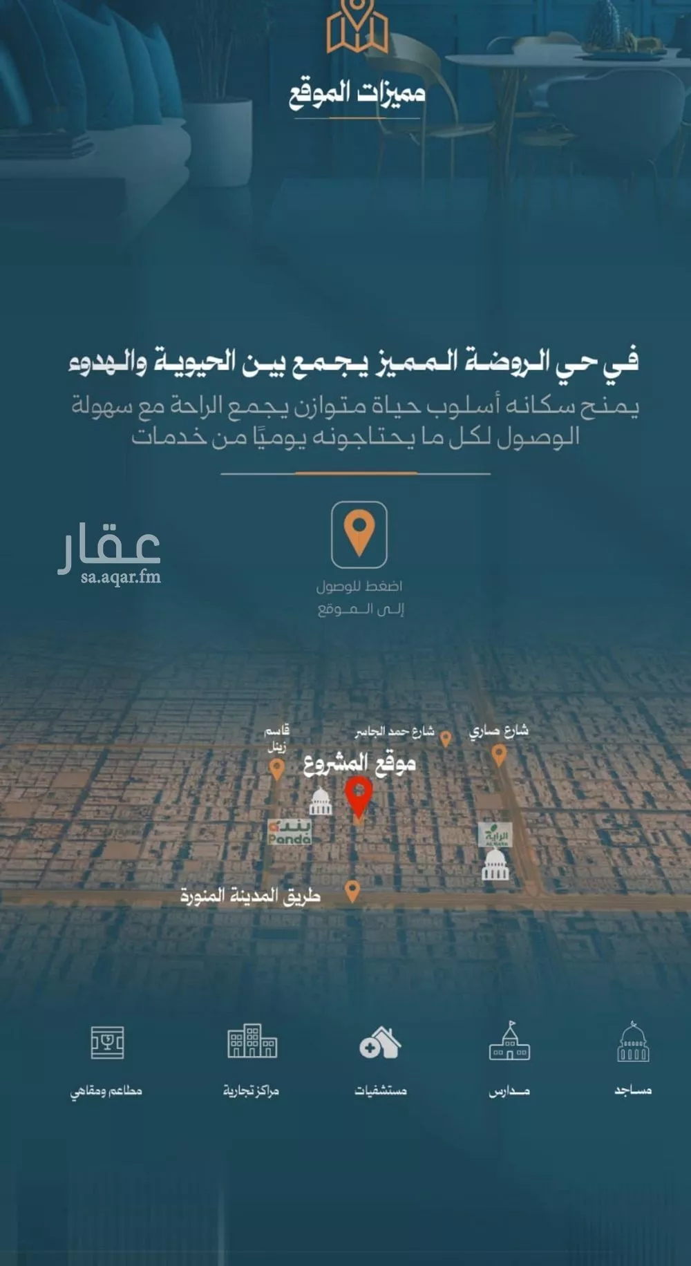3 bedroom apartment in Al Rawdah 5
