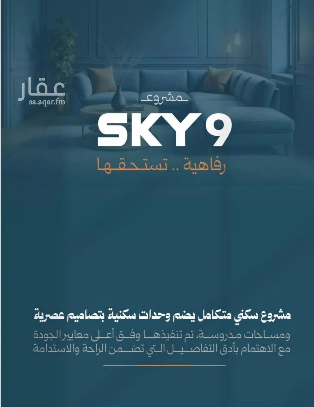 4 bedroom apartment in Al Rawdah 3