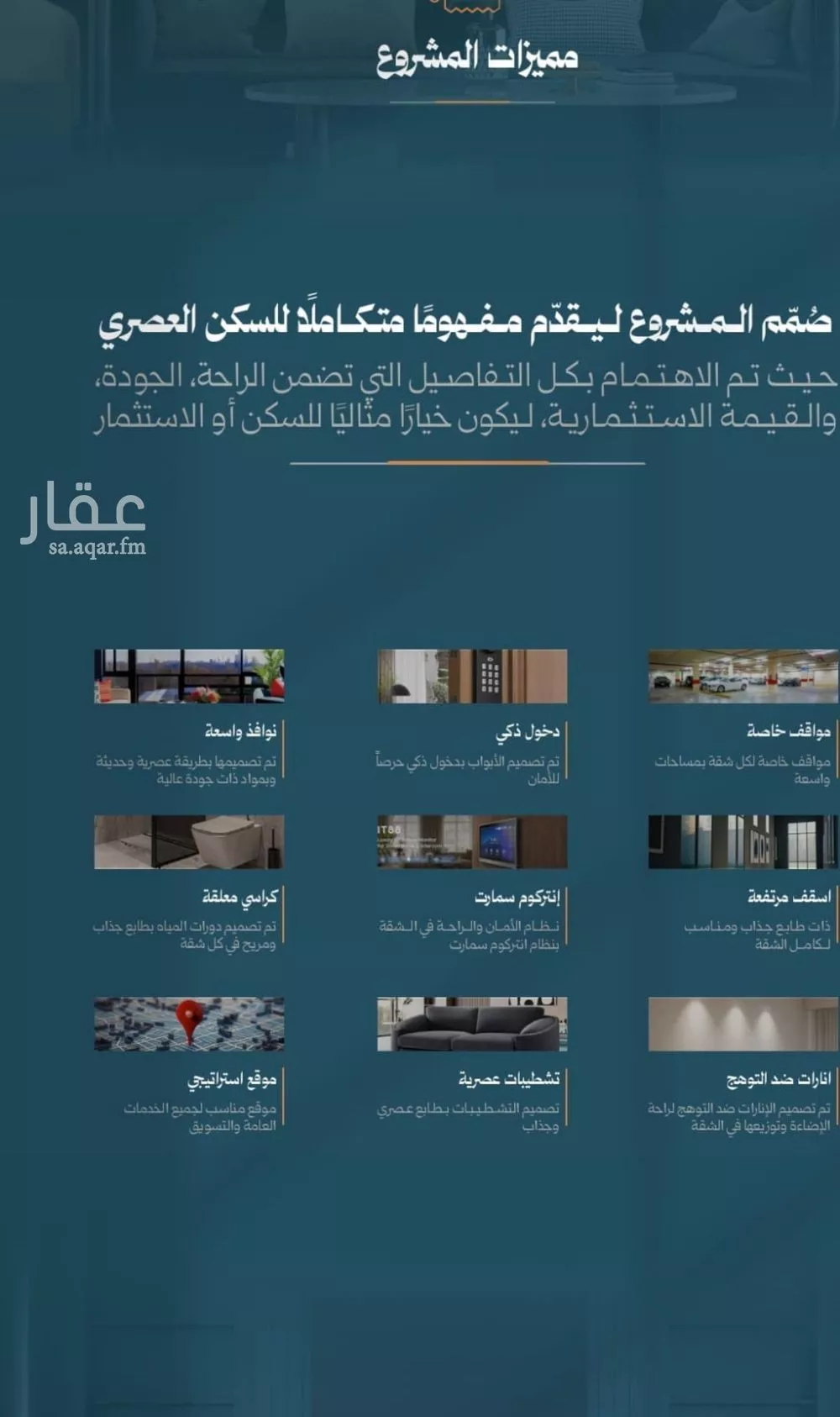 4 bedroom apartment in Al Rawdah 5