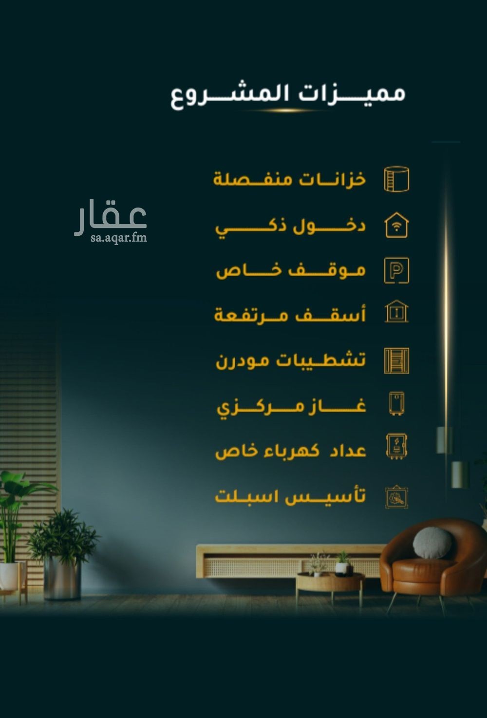 3 bedroom apartment in Al Thaghr, Jeddah 3