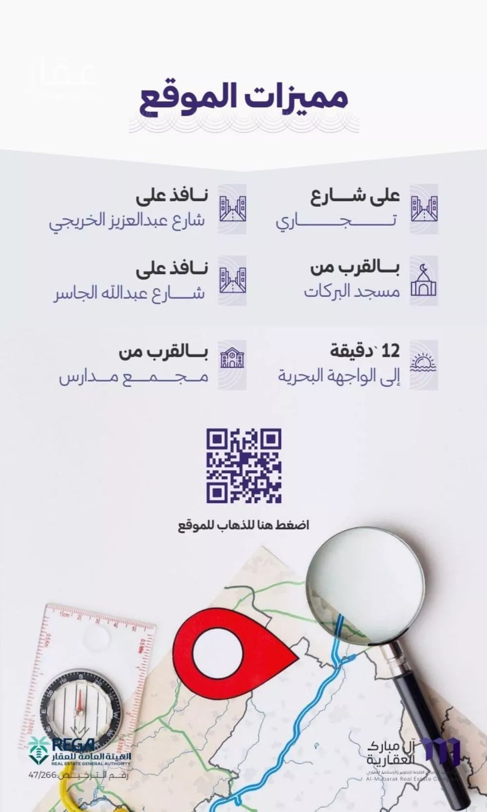 3 bedroom apartment in Al Zahra 3