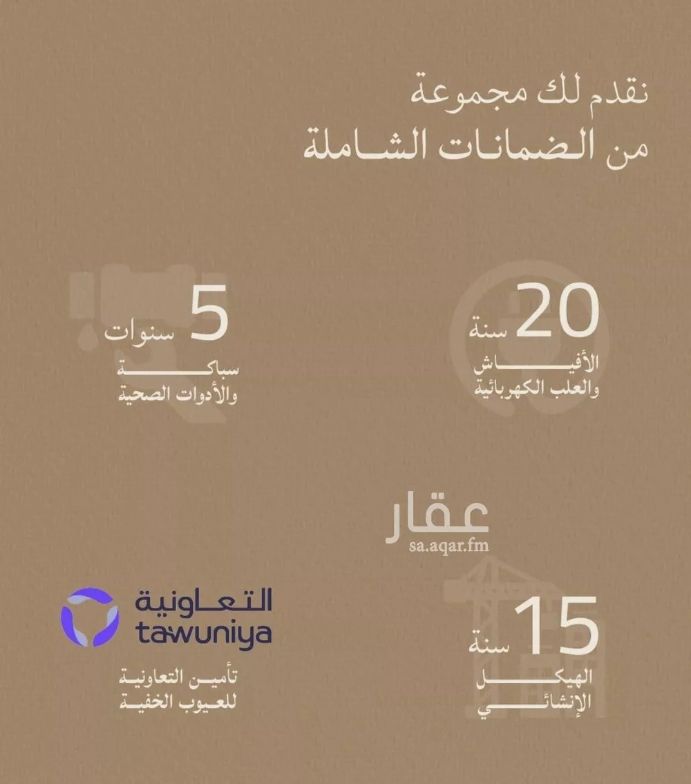 شقة 2 غرف في الياقوت 2