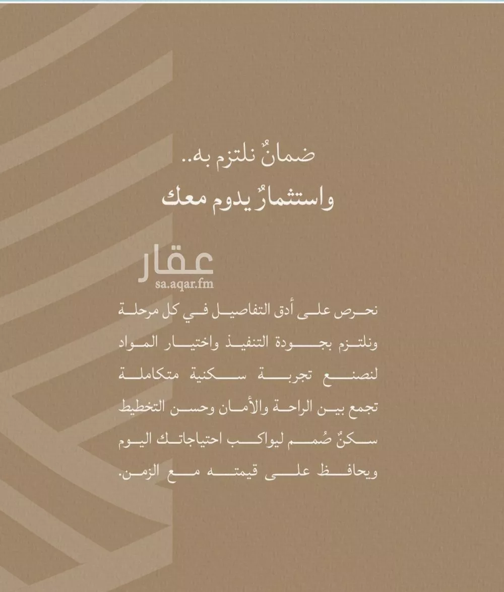 شقة 2 غرف في الياقوت 5