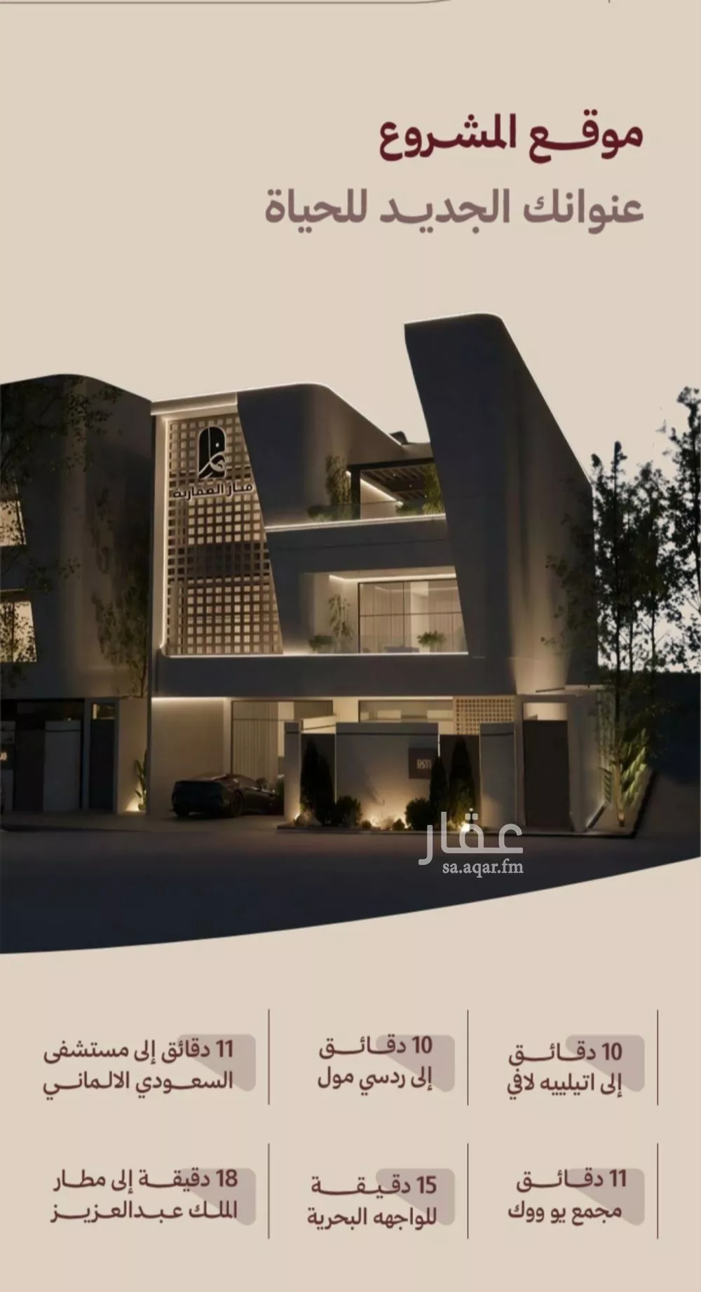 2 bedroom apartment in Al Nahda 6