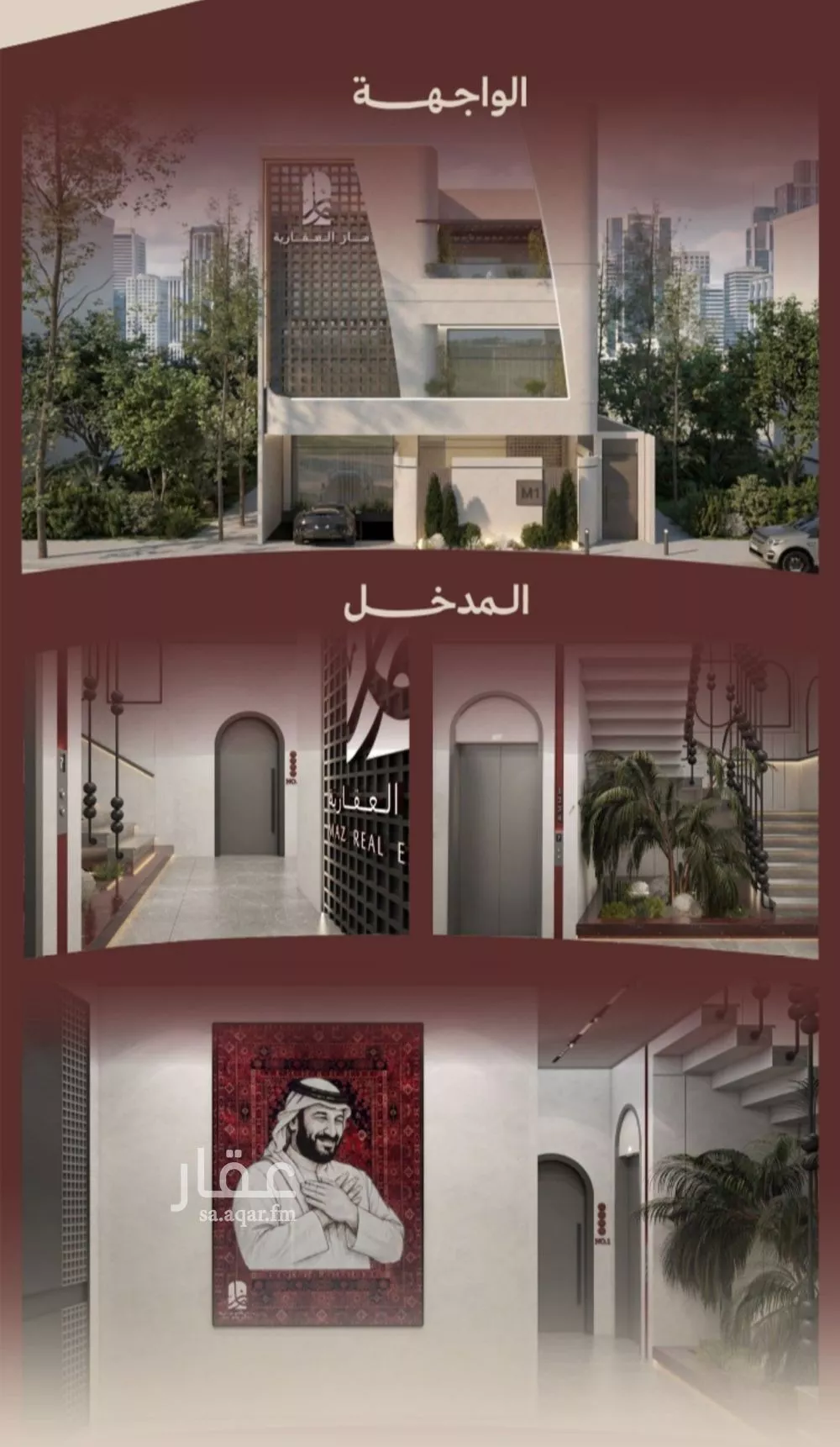 2 bedroom apartment in Al Nahda 7