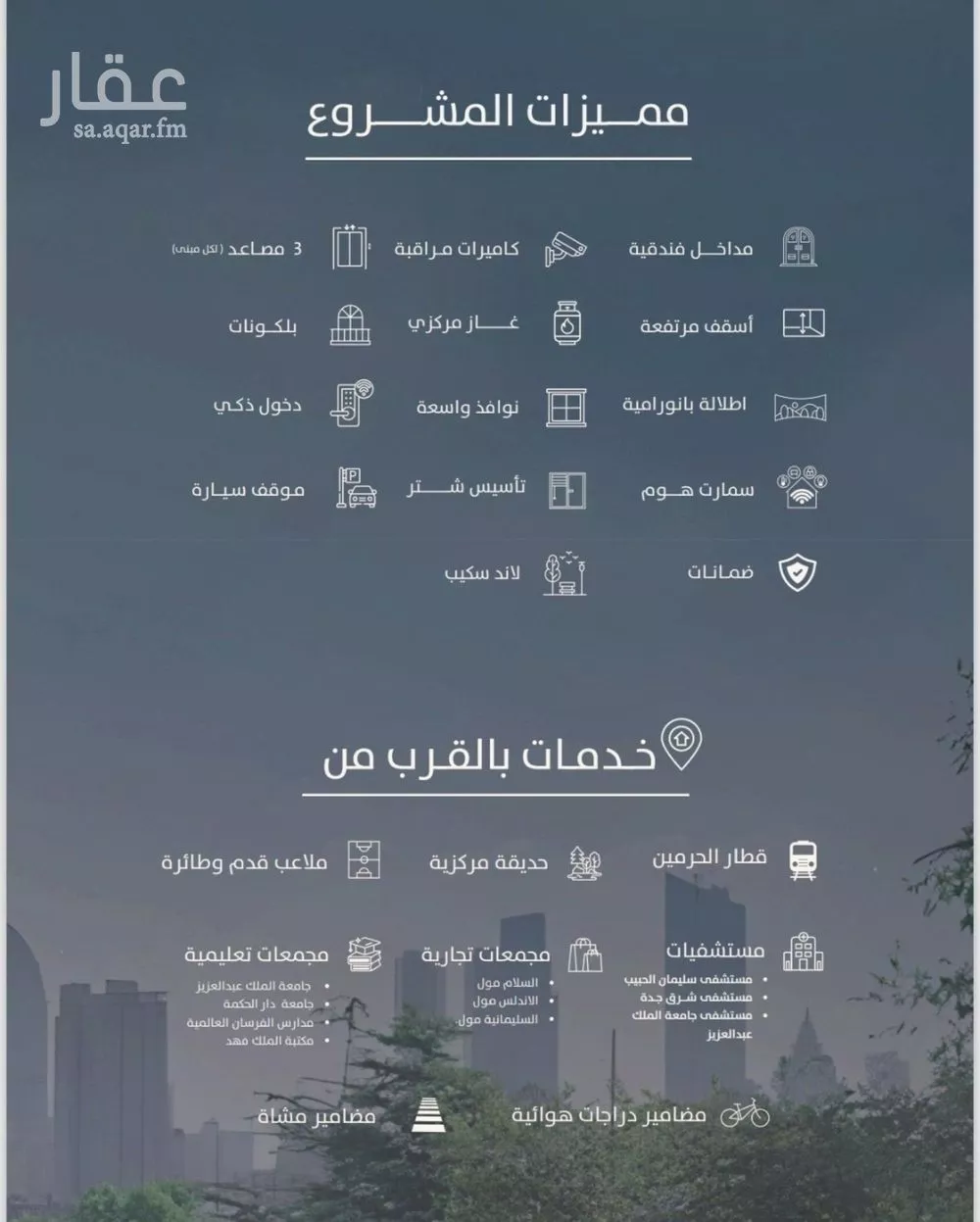 شقة 2 غرف في الفيحاء 3
