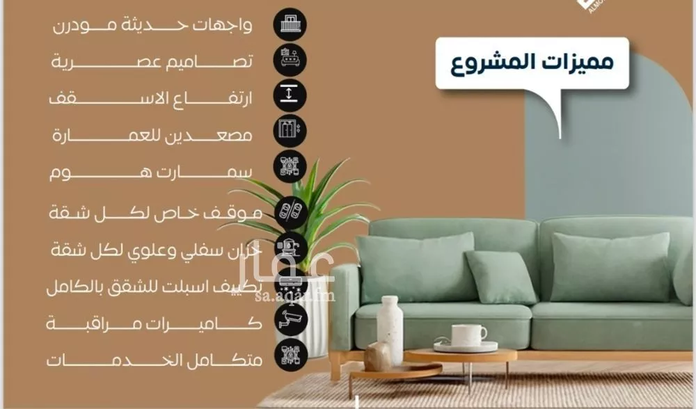 شقة 4 غرف في النزهة 4