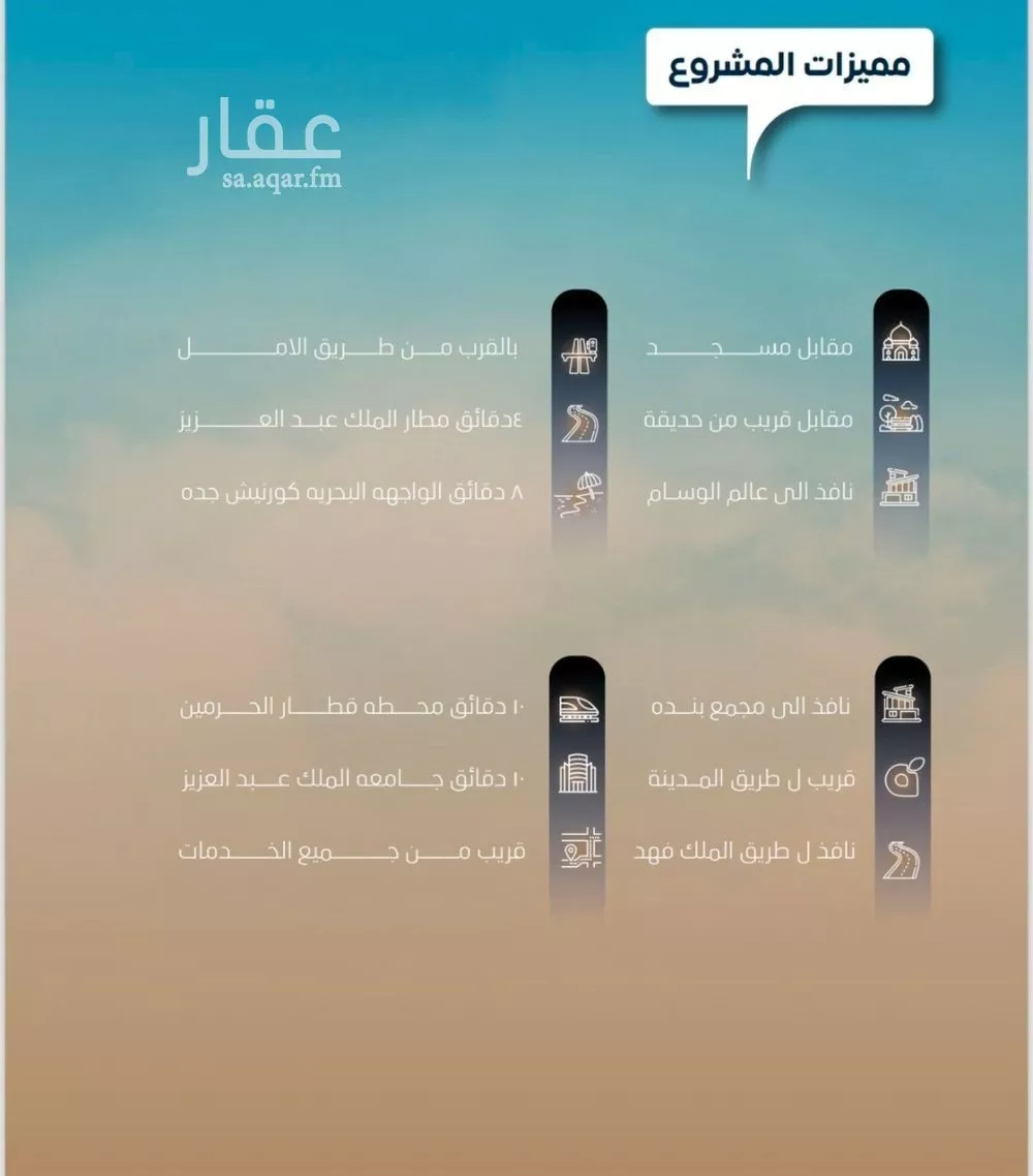 شقة 4 غرف في النزهة 9