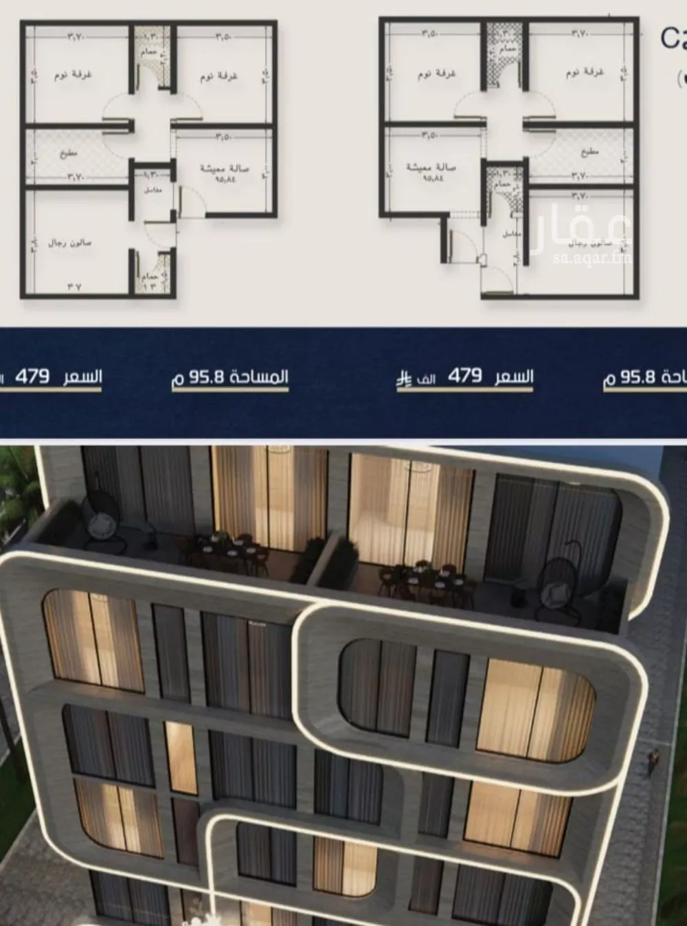 3 bedroom apartment in Al Naeem 3