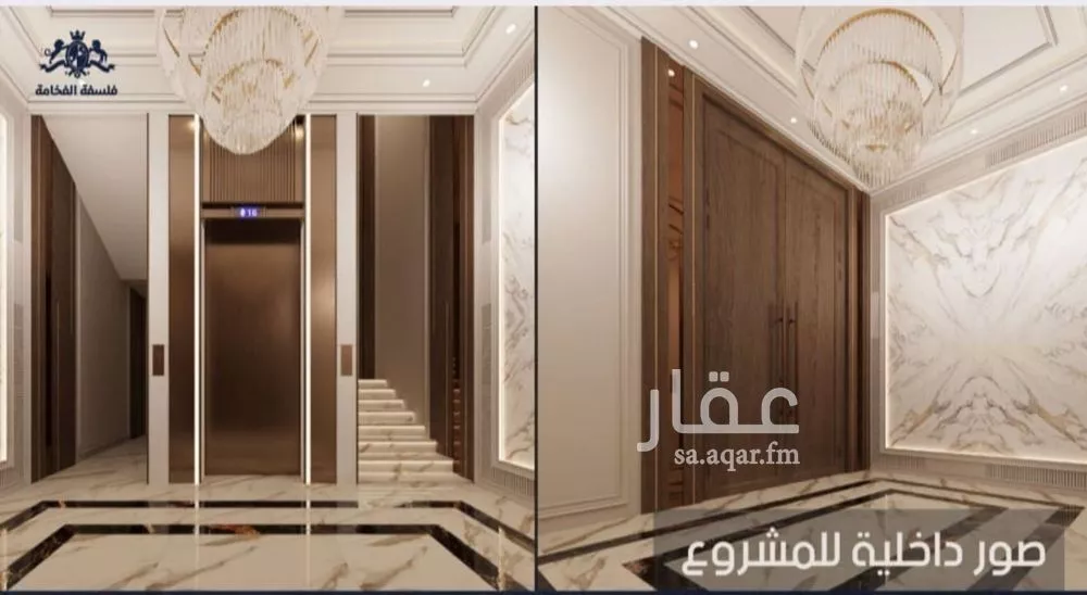 3 bedroom apartment in Al Naeem 5