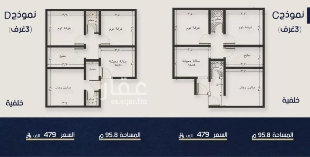 3 bedroom apartment in Al Naeem 8