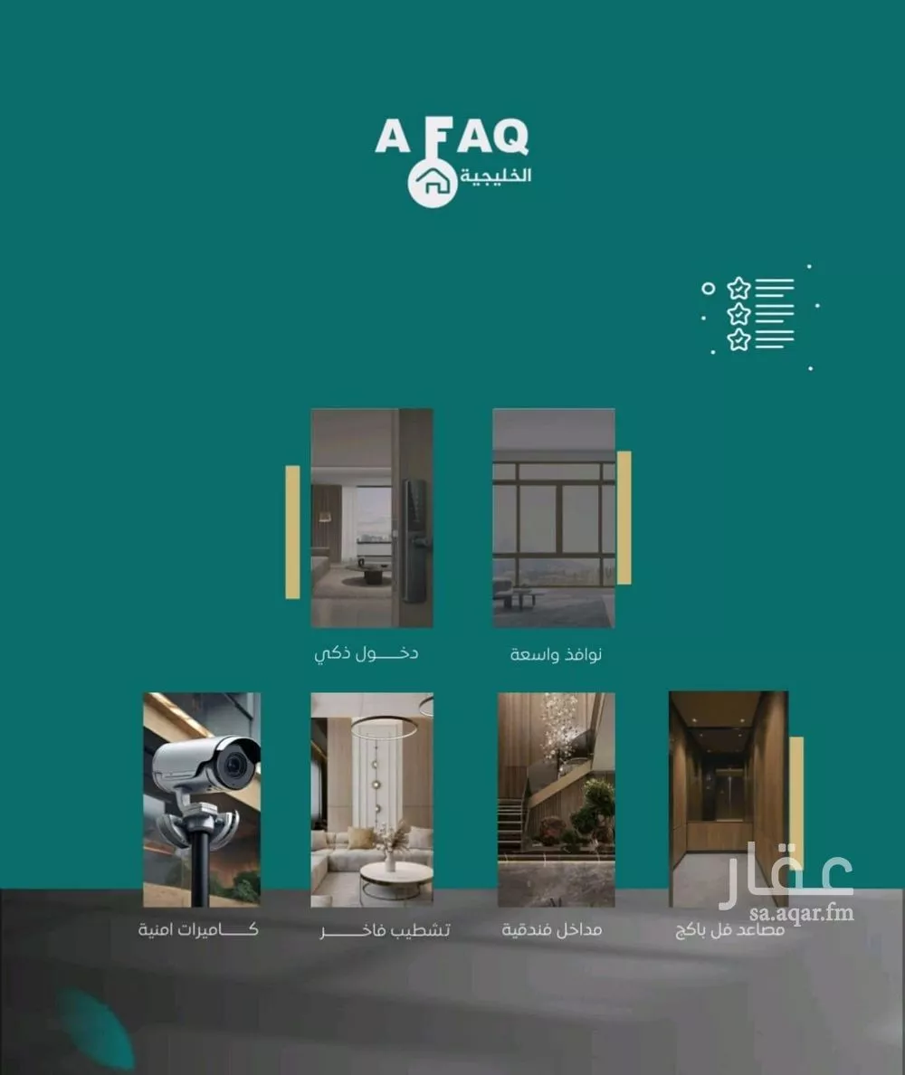 5 bedroom apartment in Al Nuzhah 2