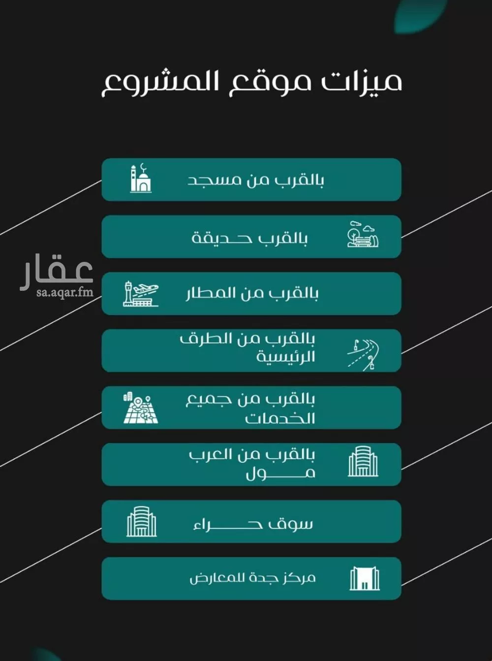 4 bedroom apartment in Al Nuzhah 2