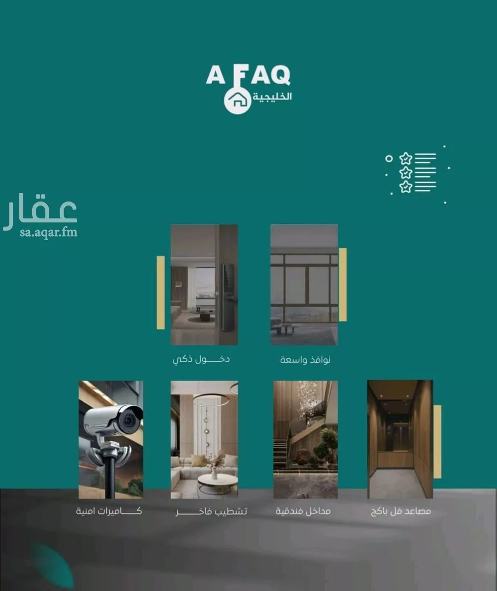 4 bedroom apartment in Al Nuzhah 3