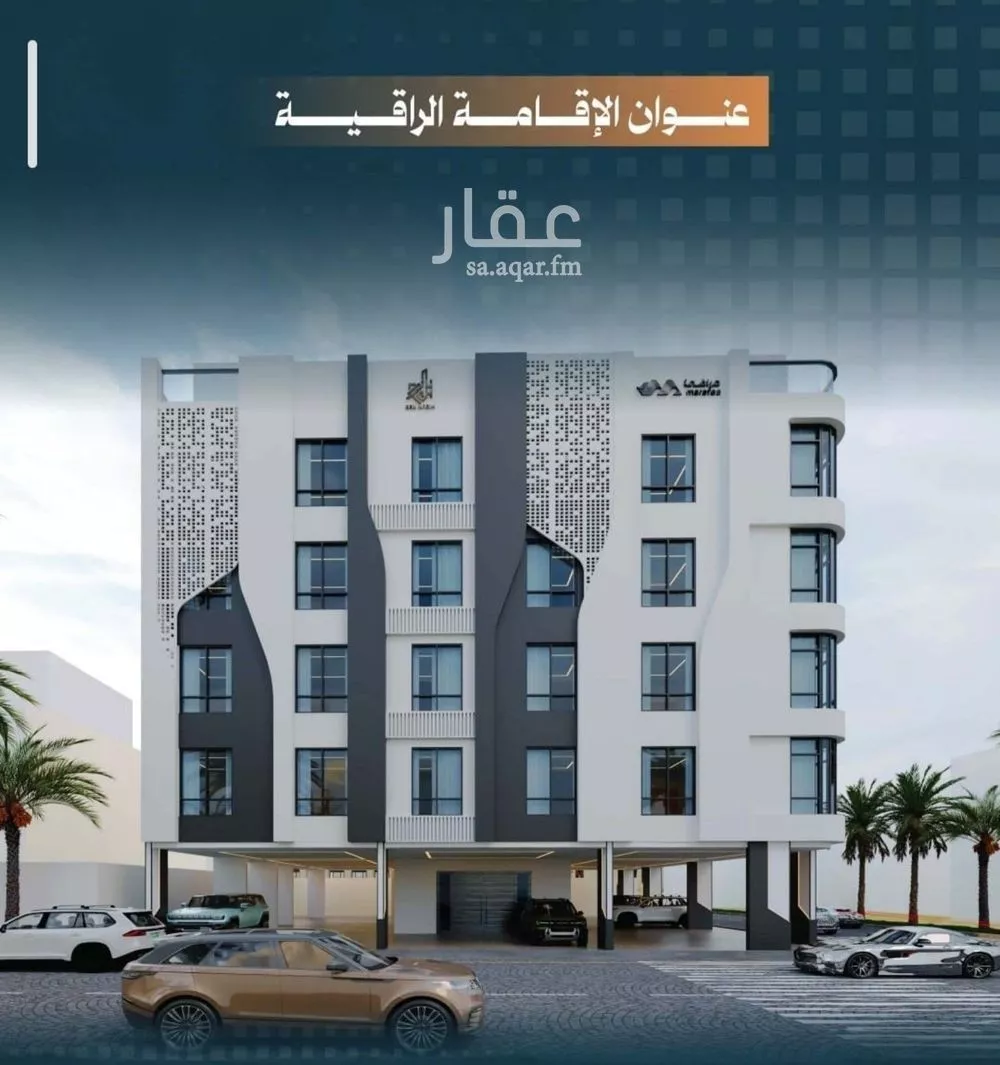 5 bedroom apartment in Al Rabwa 2