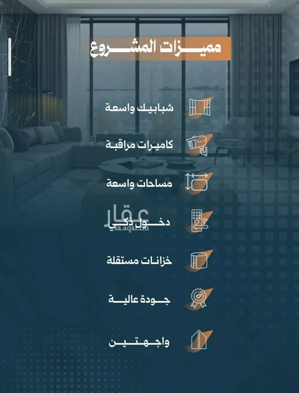 5 bedroom apartment in Al Rabwa 3