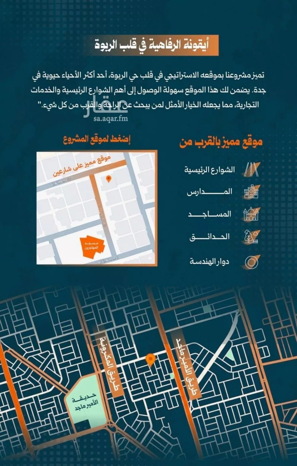 5 bedroom apartment in Al Rabwa 4