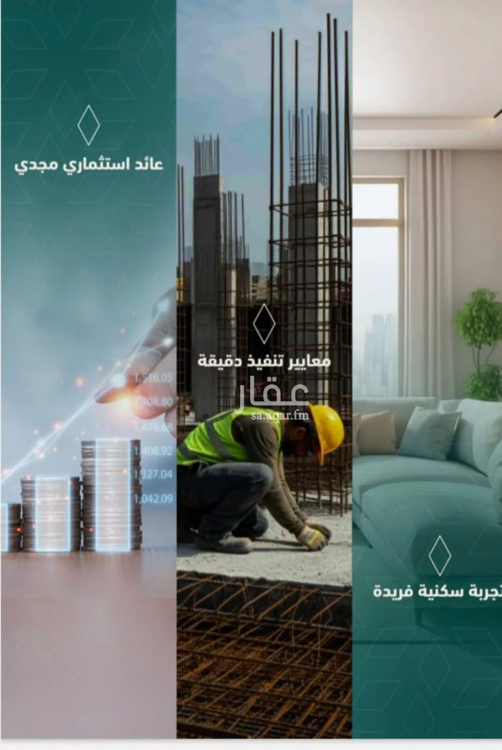2 bedroom apartment in Al Salamah 3