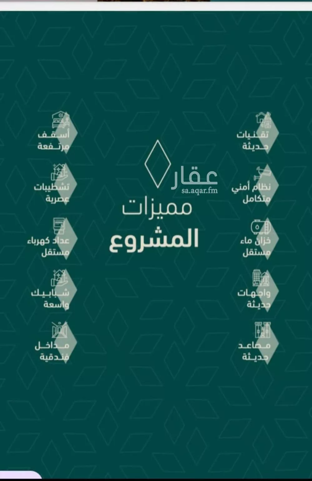 2 bedroom apartment in Al Salamah 4