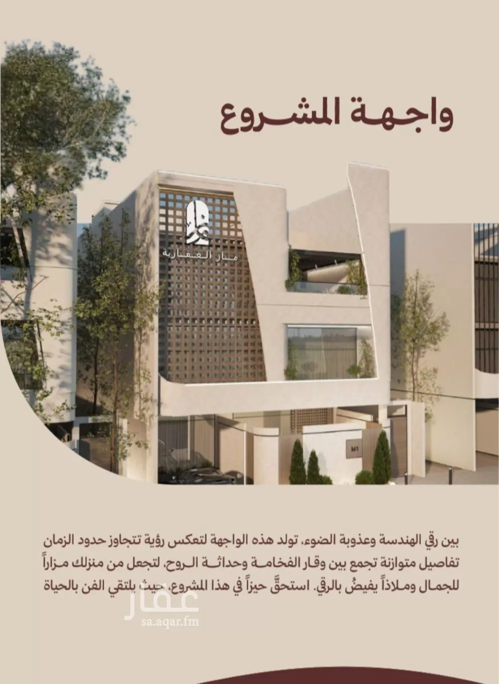 2 bedroom apartment in Al Nahda 4