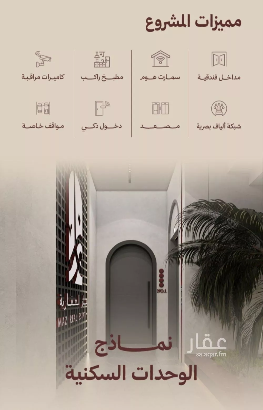 2 bedroom apartment in Al Nahda 5