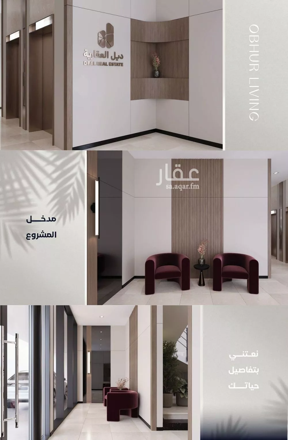 3 bedroom apartment in Al Yaqout, Jeddah 11
