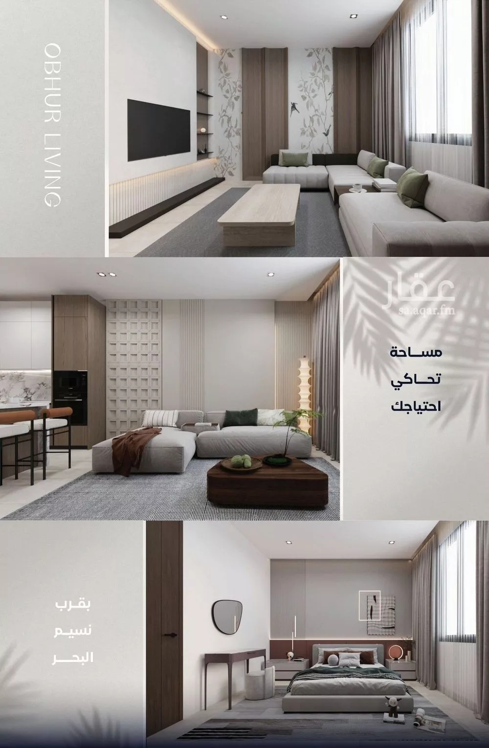 3 bedroom apartment in Al Yaqout, Jeddah 10