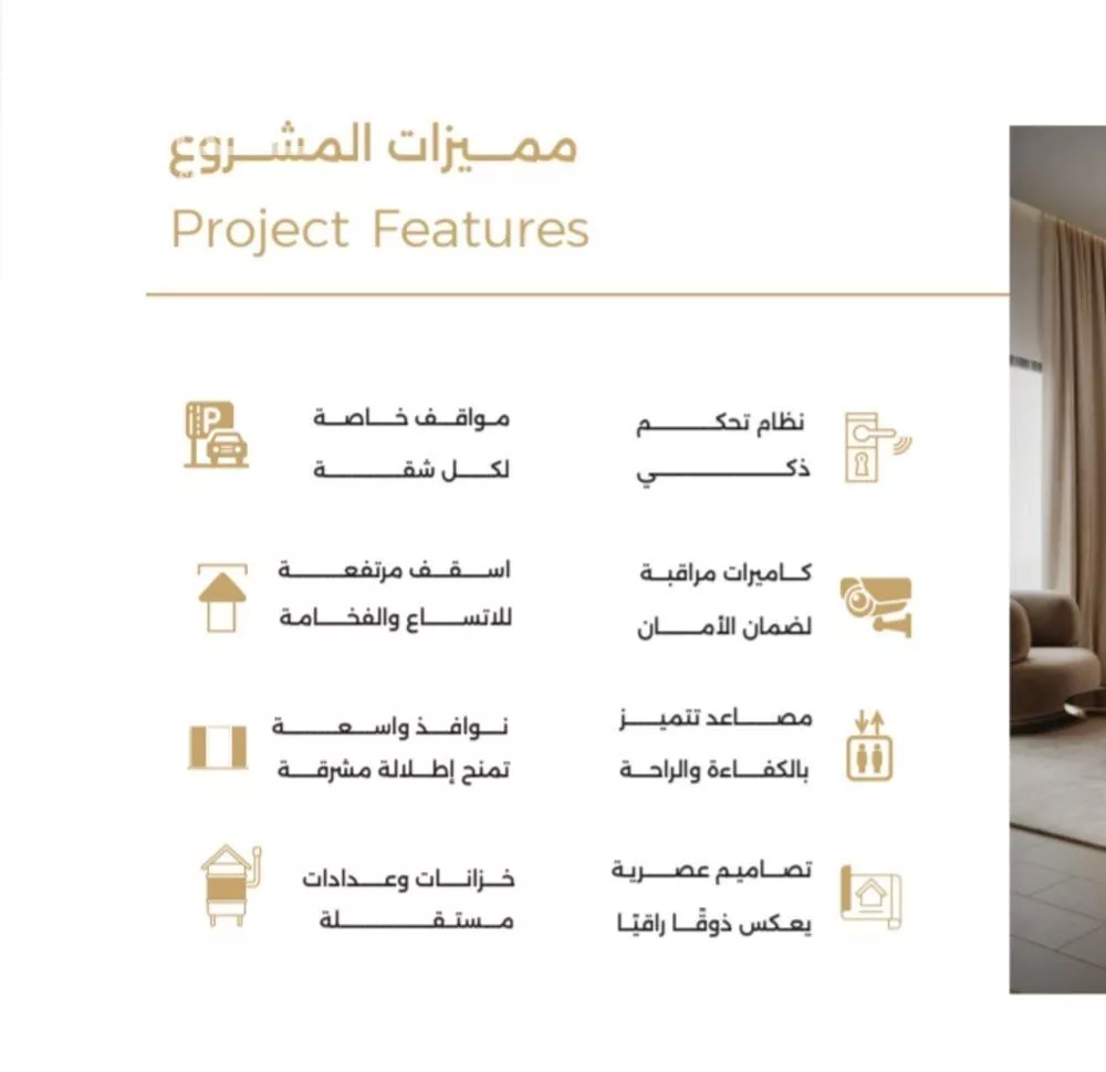 5 bedroom apartment in Al Safa 2