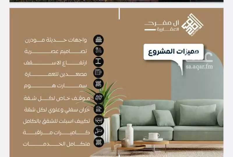 4 bedroom apartment in Al Nuzhah 2