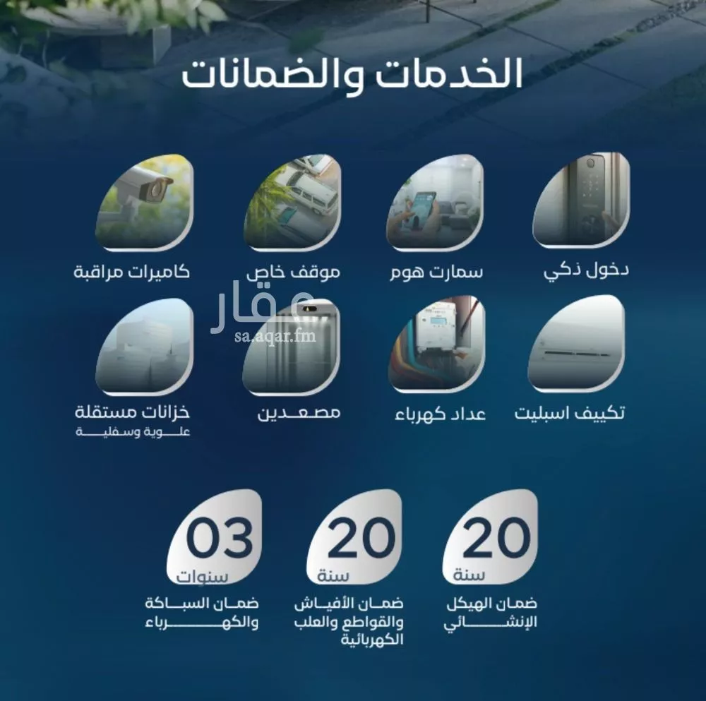 شقة 3 غرف في العزيزية، جدة 5
