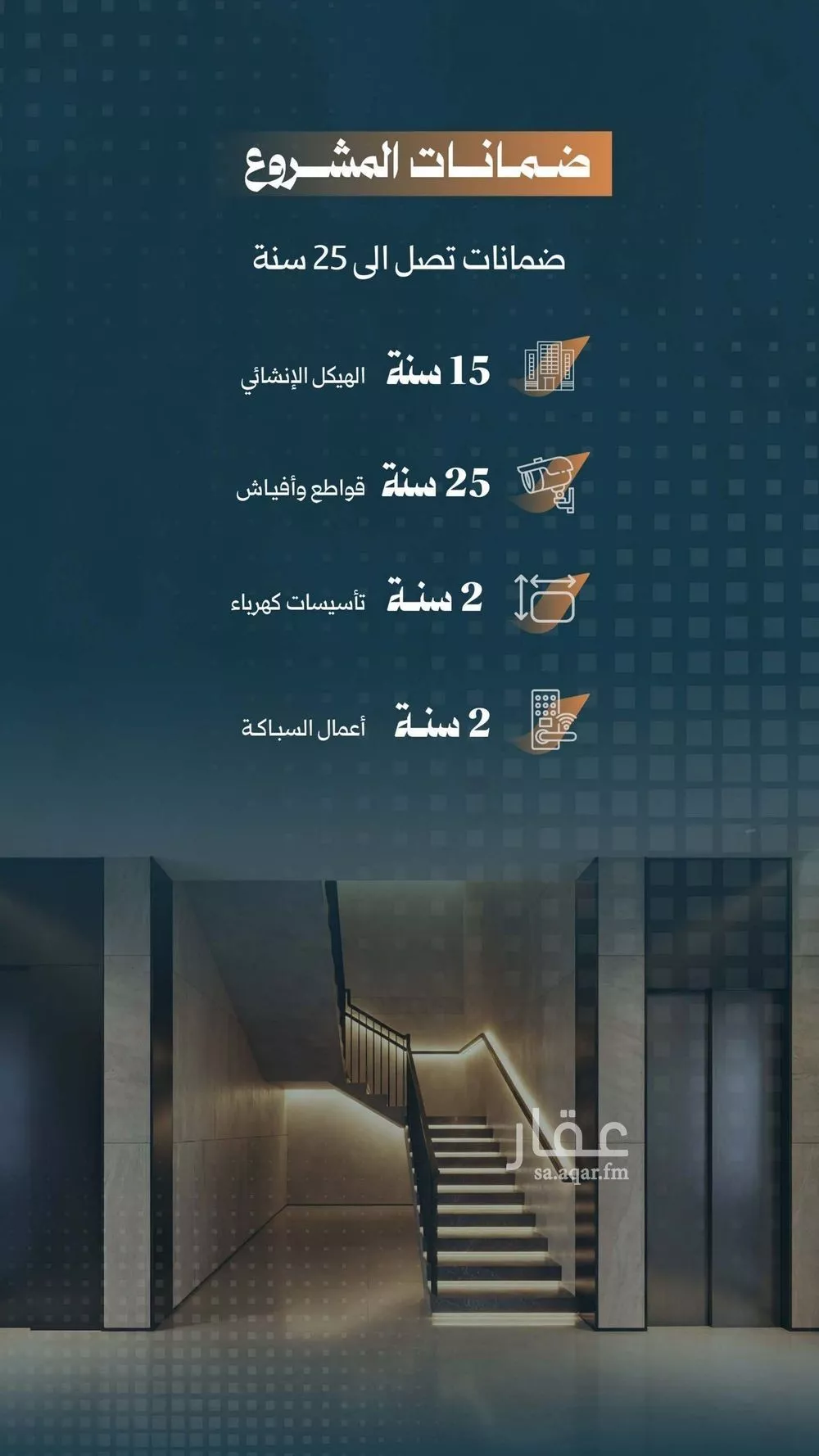 3 bedroom apartment in Al Rabwa 2