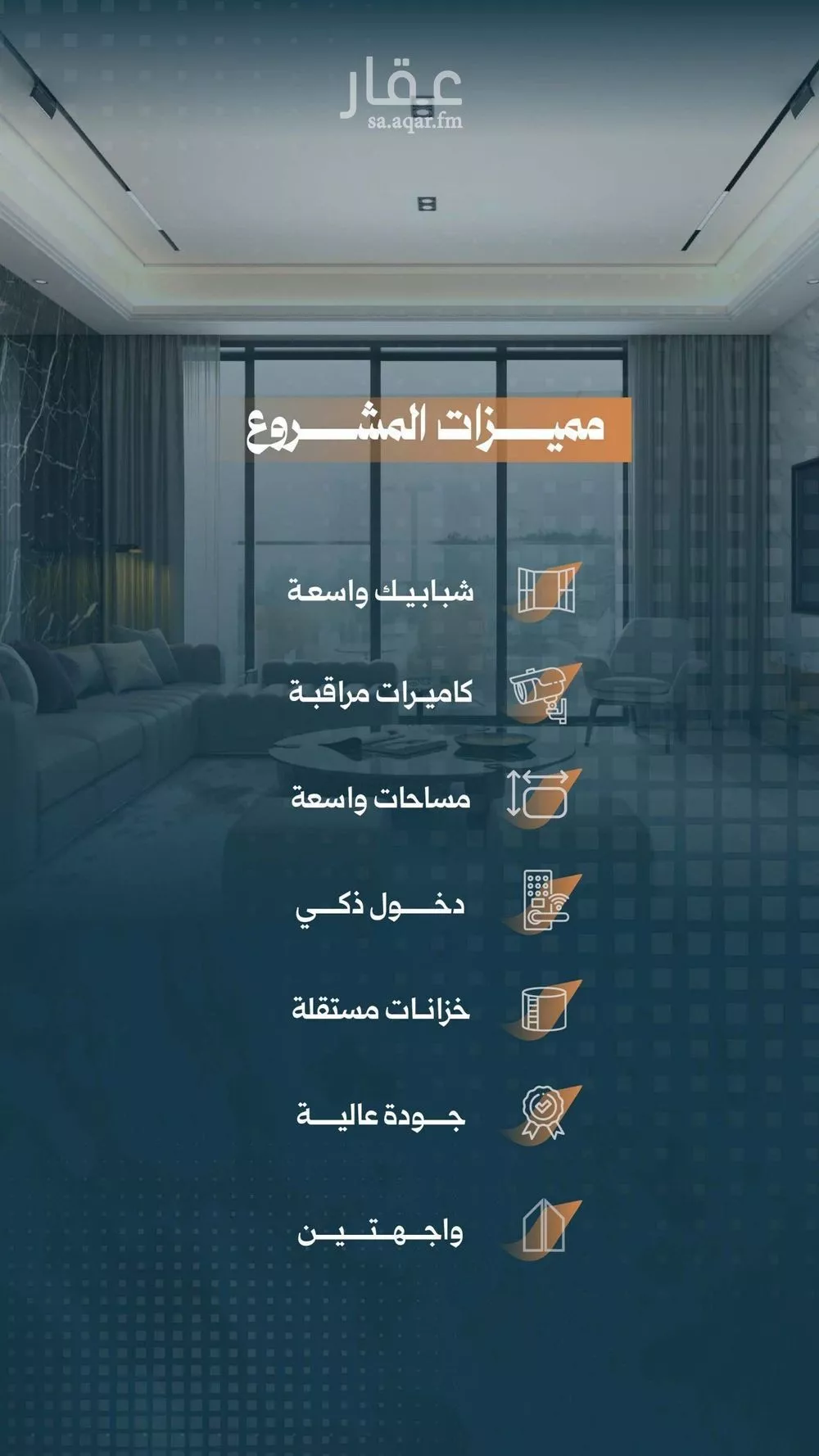 3 bedroom apartment in Al Rabwa 3