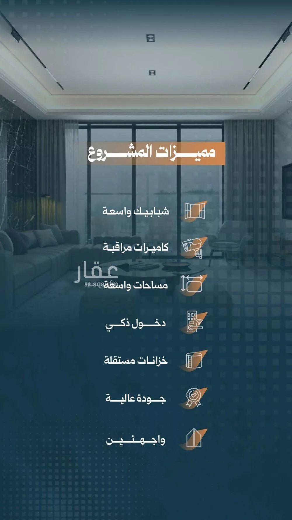 3 bedroom apartment in Al Rabwa 5