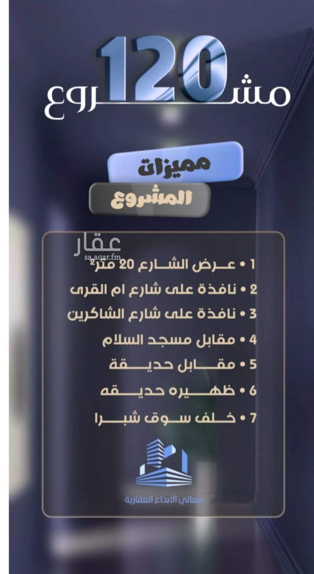 شقة 4 غرف في الصفا 4
