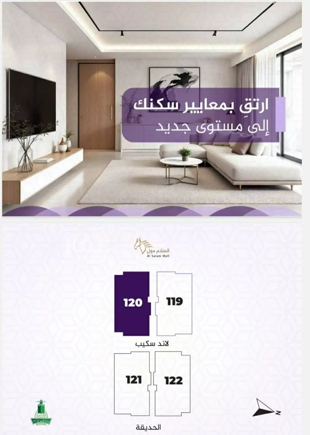 شقة 3 غرف في الفيحاء 4