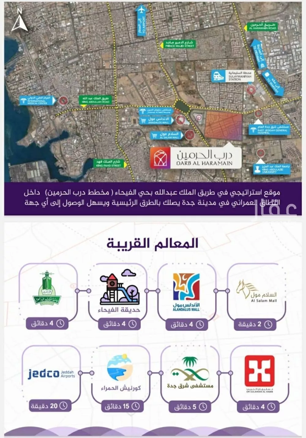 شقة 3 غرف في الفيحاء 6