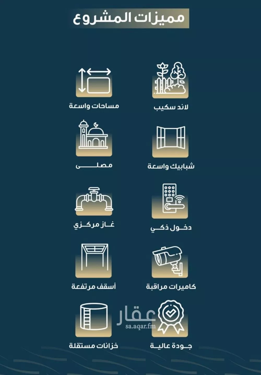 شقة 4 غرف في النسيم، جدة 5