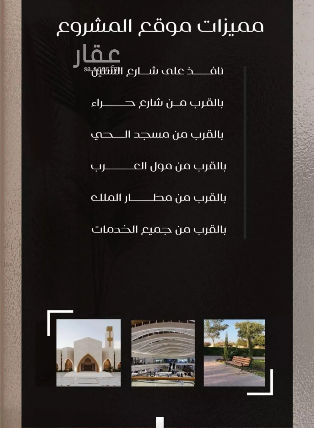 4 bedroom apartment in Al Nuzhah 5