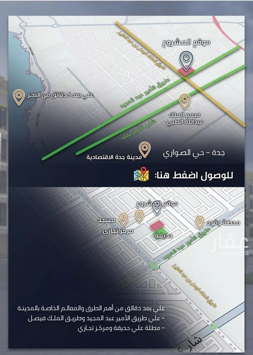 5 bedroom apartment in Al Sawari 4